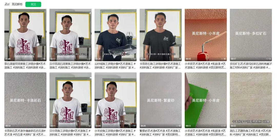 艺涂装丨从“好产品”到“好工艺”，英尼斯特打通高品质交付“最后一公里” 