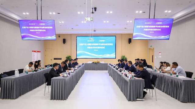 德康农牧与四川农业大学签约 共建生猪产业大模型与智能体平台!