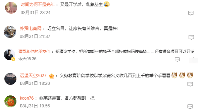 QQ_1788224928599.png