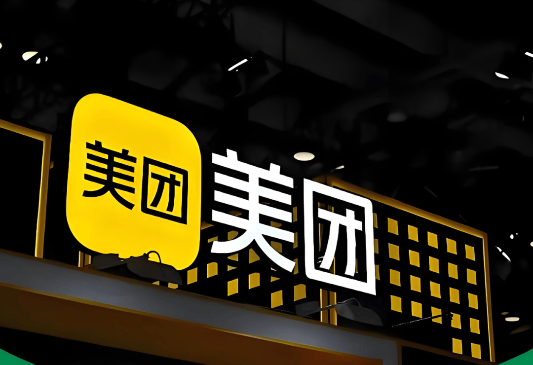 连亏三个季度后，美团终于扭亏为盈