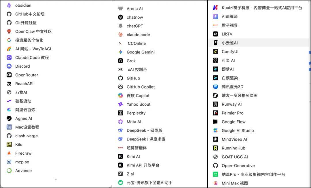 文章配图-2