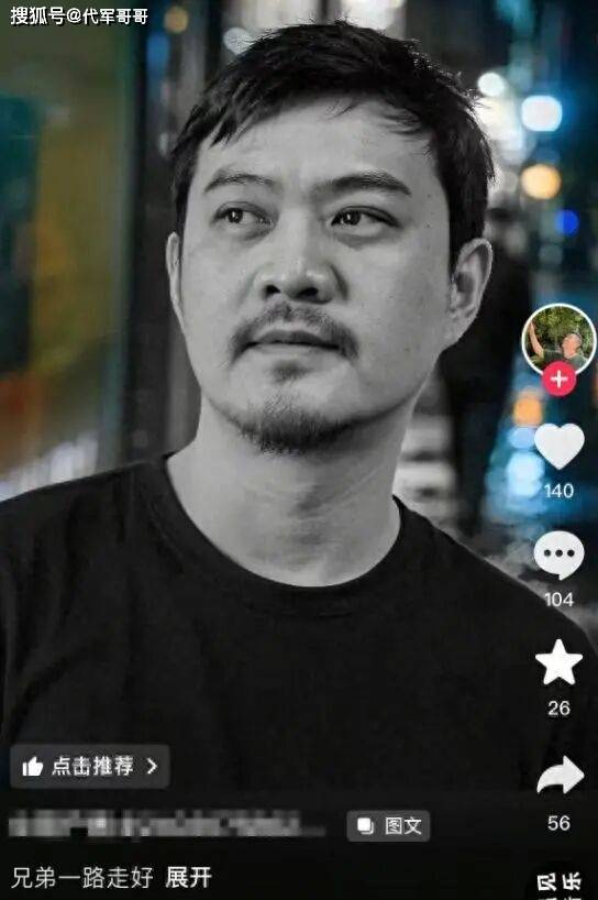 原创            知名主持人舒凯去世，年仅50岁，死因曝光让人惋惜