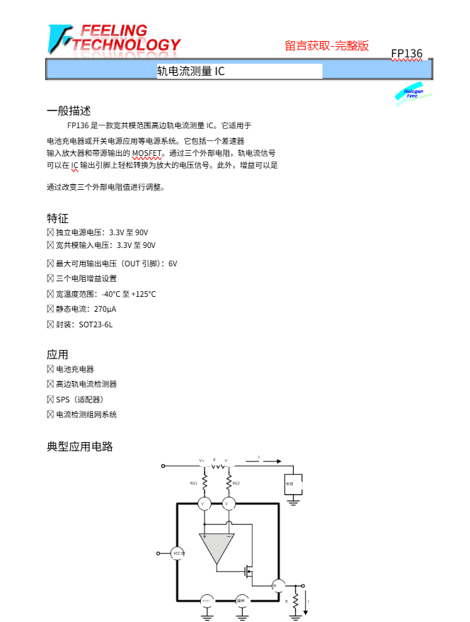 文章配图-1