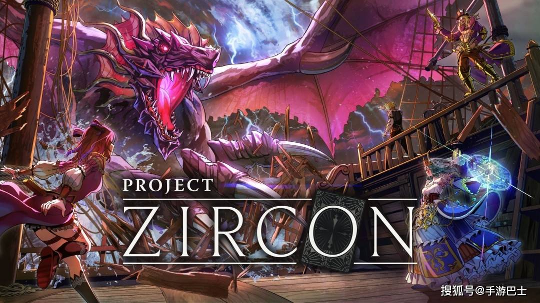 Konami公布卡牌构筑游戏《PROJECT ZIRCON》
