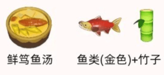 星布谷地奇迹什锦砂锅配方分享