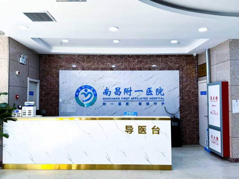 南昌慢性失眠心理调理该如何选择合适的诊疗机构