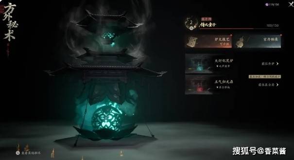 七界梦谭凝丹获取条件