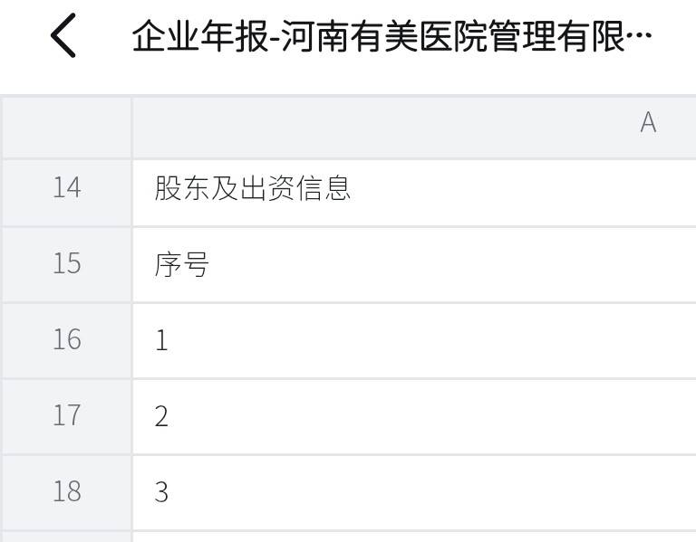 文章配图-5