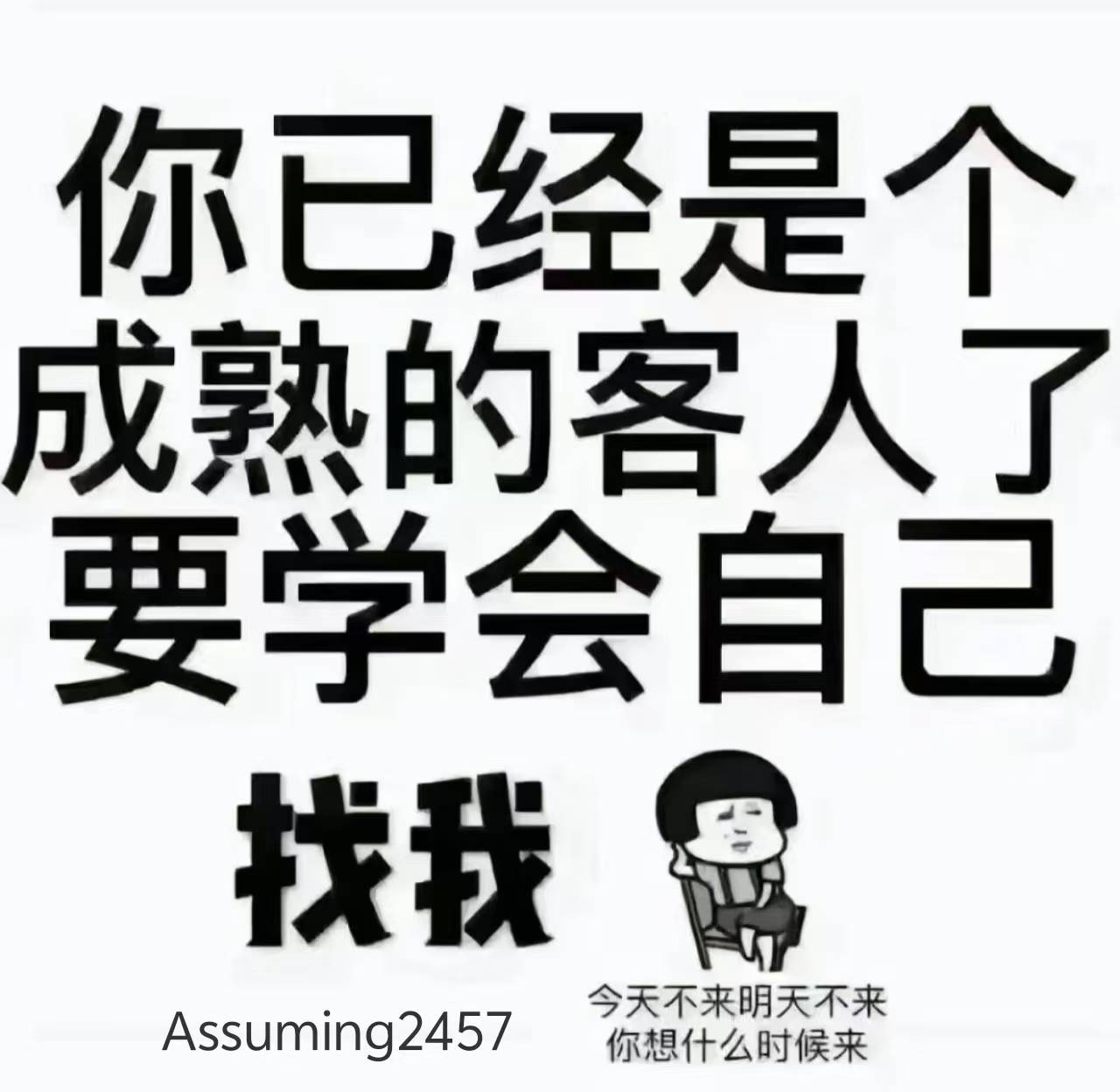 奥拉奥费