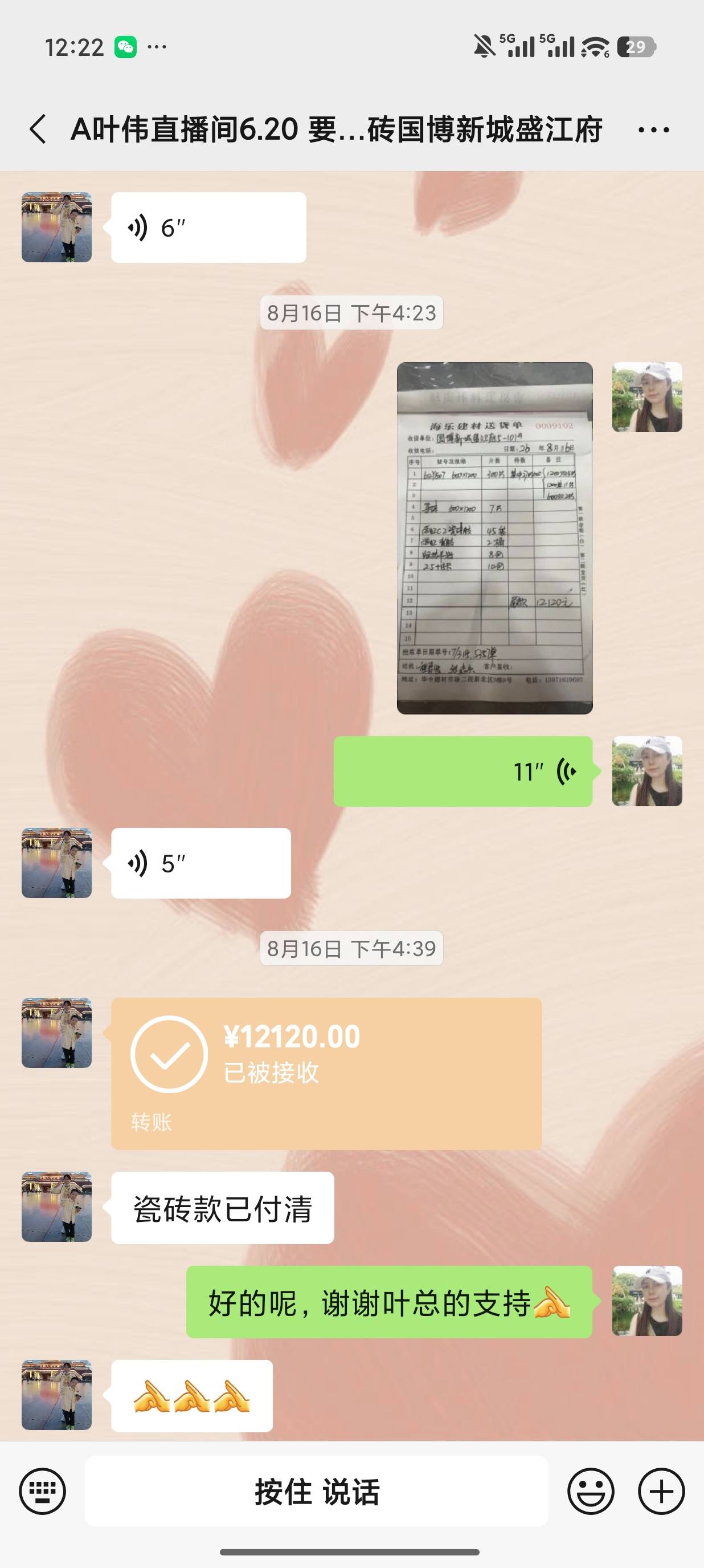 文章插图