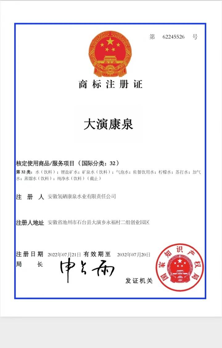 图片说明