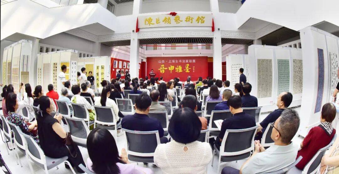 “晋申雅墨”山西·上海女书法家联展在忻州开幕