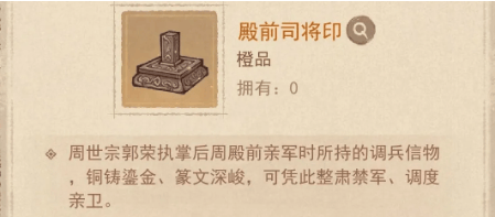 《这城有良田》社稷安民活动价格表一览