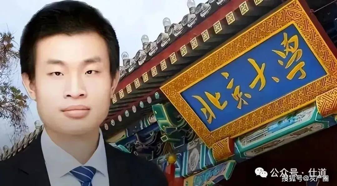新书遭炮轰！北大韦神，真要跌落神坛了？