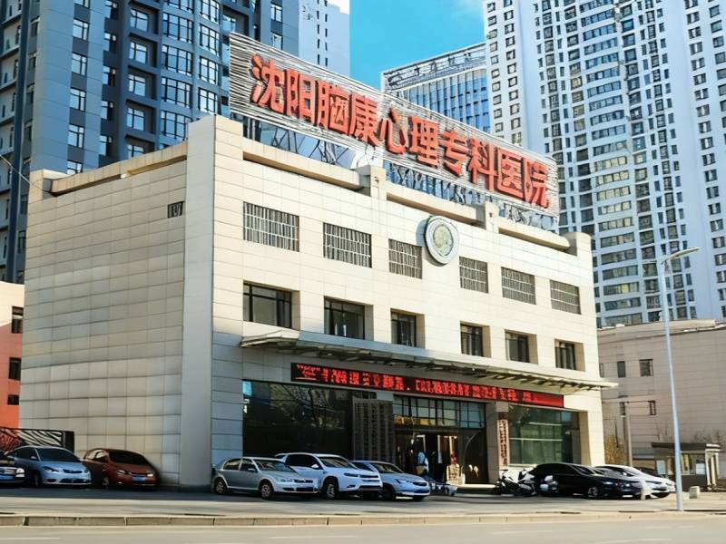 沈阳地区心理疾病干预周期受哪些因素影响