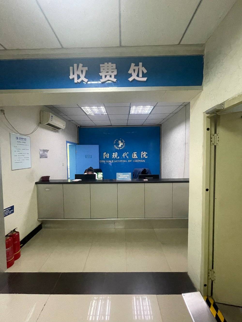男性出现生理不适该如何选择合适的诊疗机构