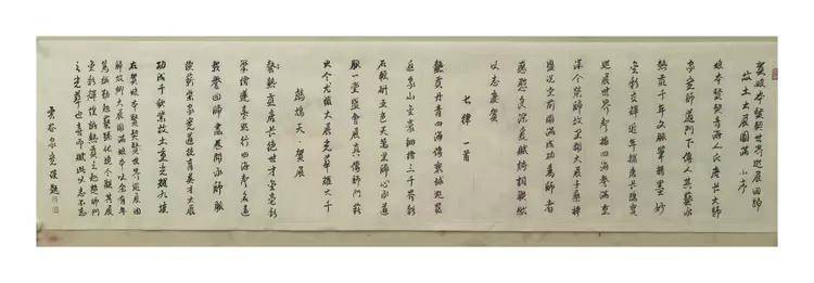 联合国教科文组织“和平艺术家”——罗家宽（图6）