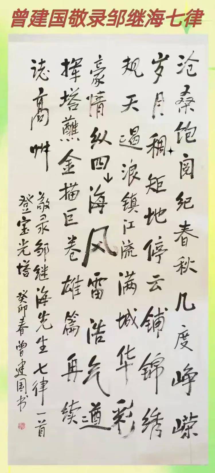 文章配图-2