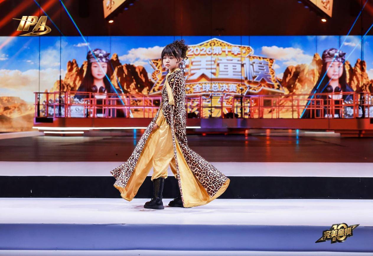 全网出圈!第十季完美童模 形象大使Tyra Lynne Shen高光回顾!
