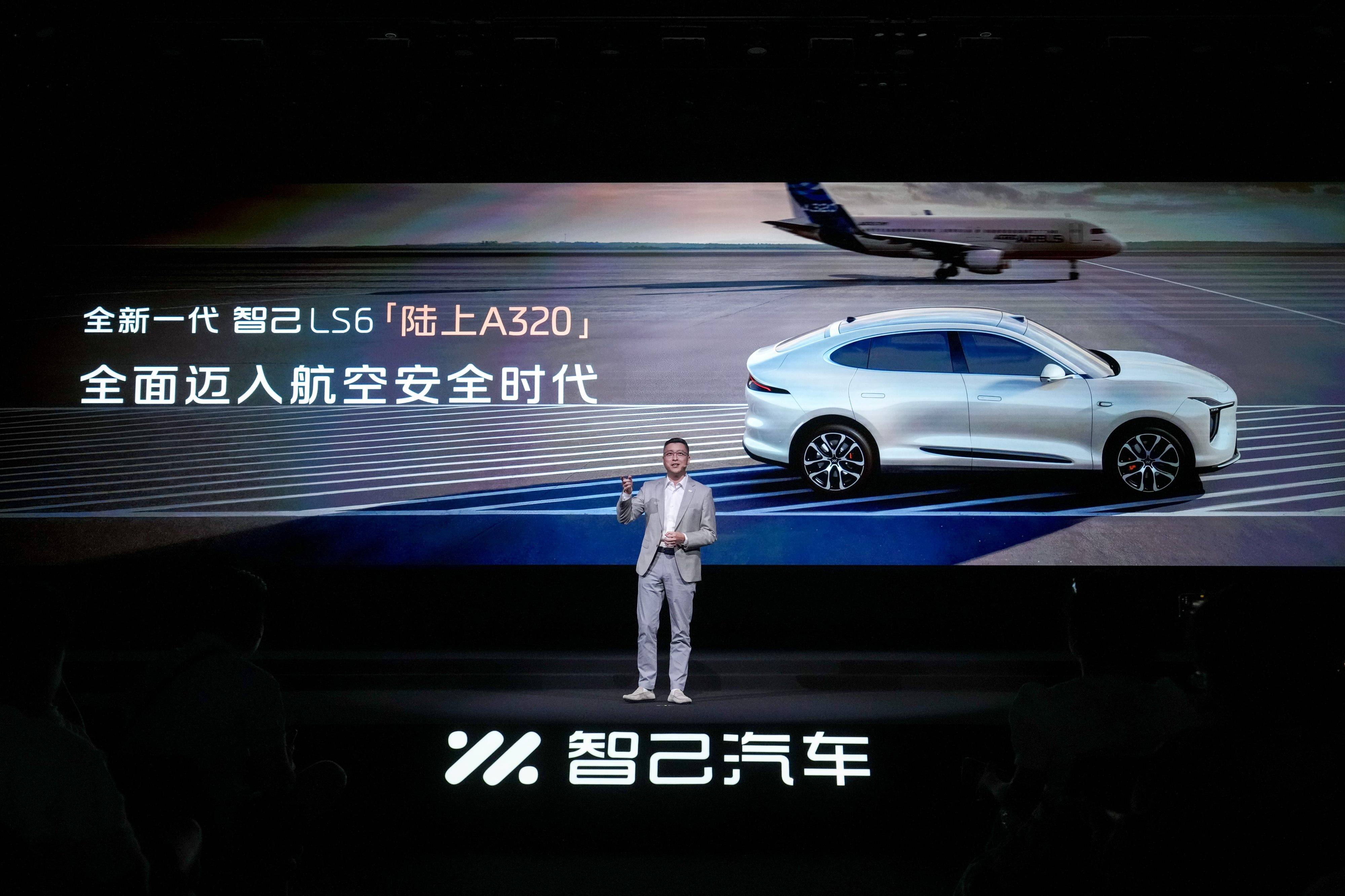 5、全新一代智己LS6开启20万级家庭SUV航空安全时代.jpg