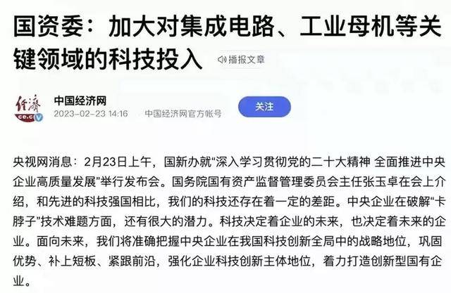 美国禁止单价20万芯片出口中国，外媒：中国芯片计划将出台！