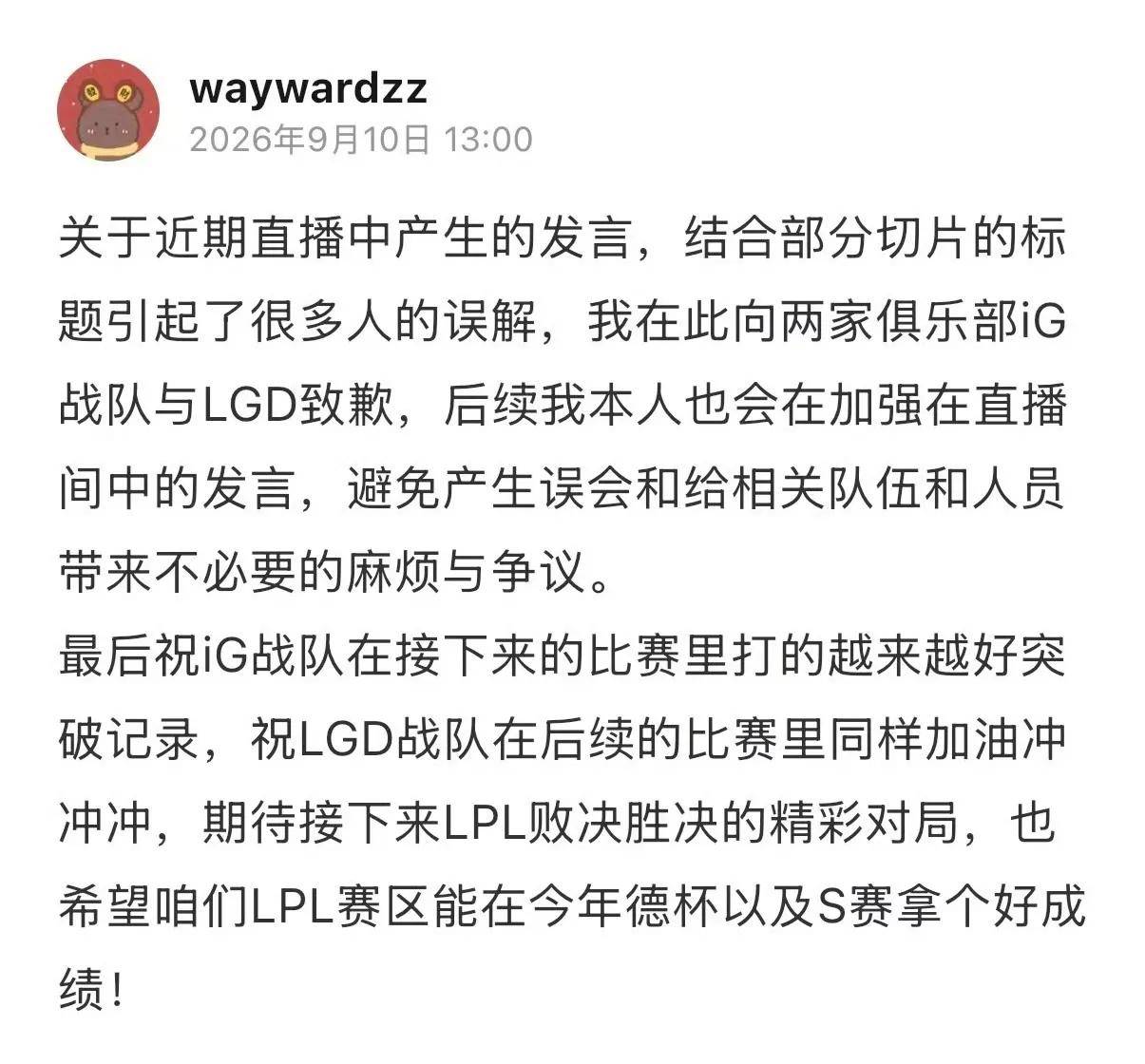 dota2比赛直播官网