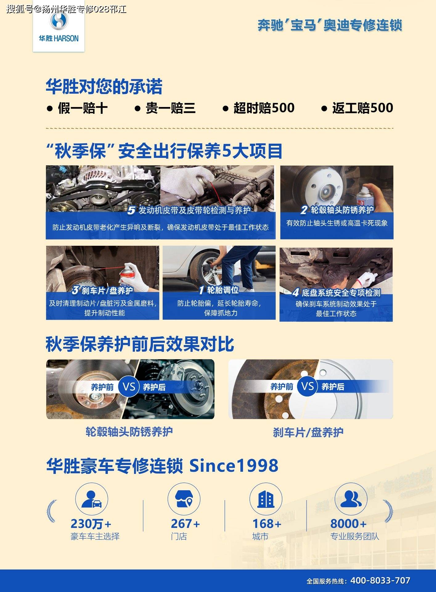 f3cfd66c-9231-4abf-bd56-1aac0658dd8d_台卡背面.jpg