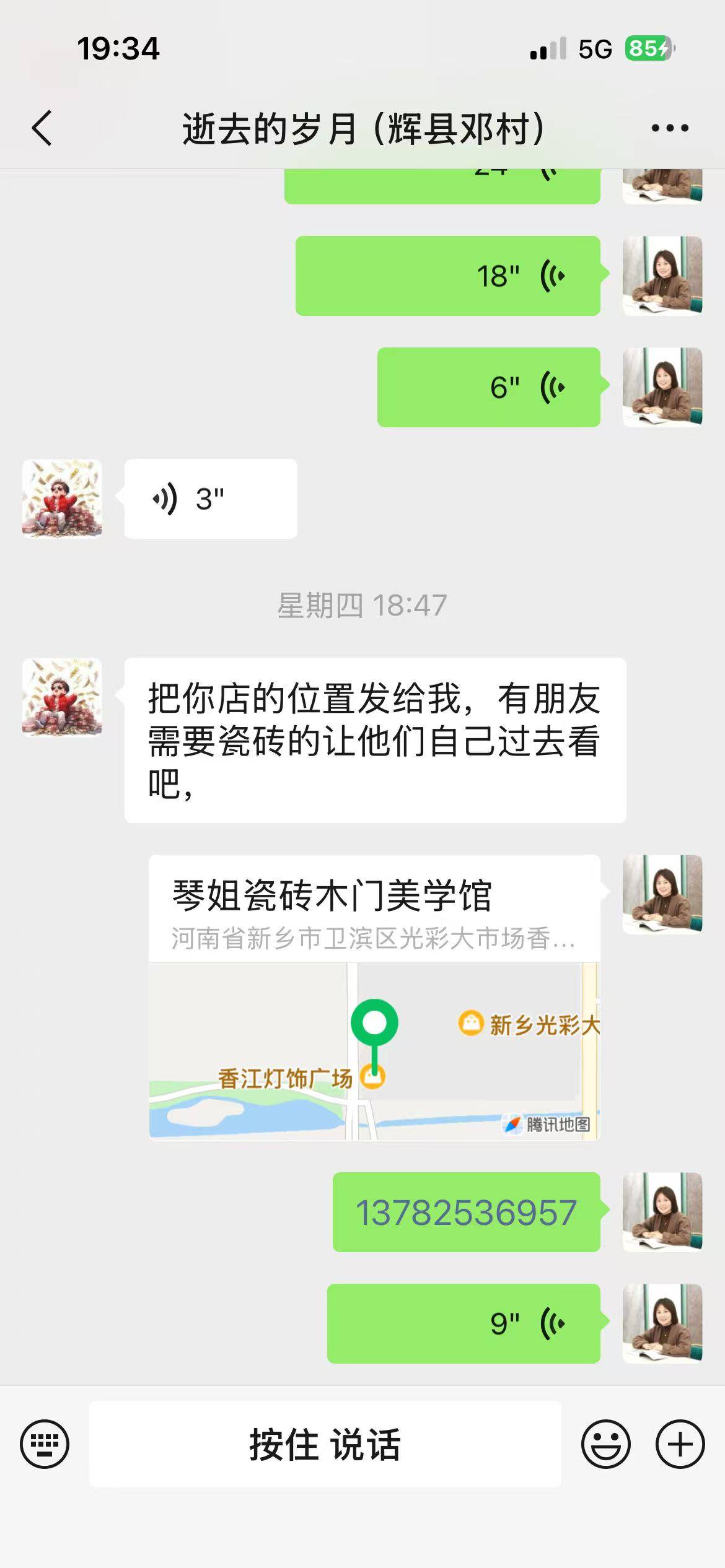 文章插图