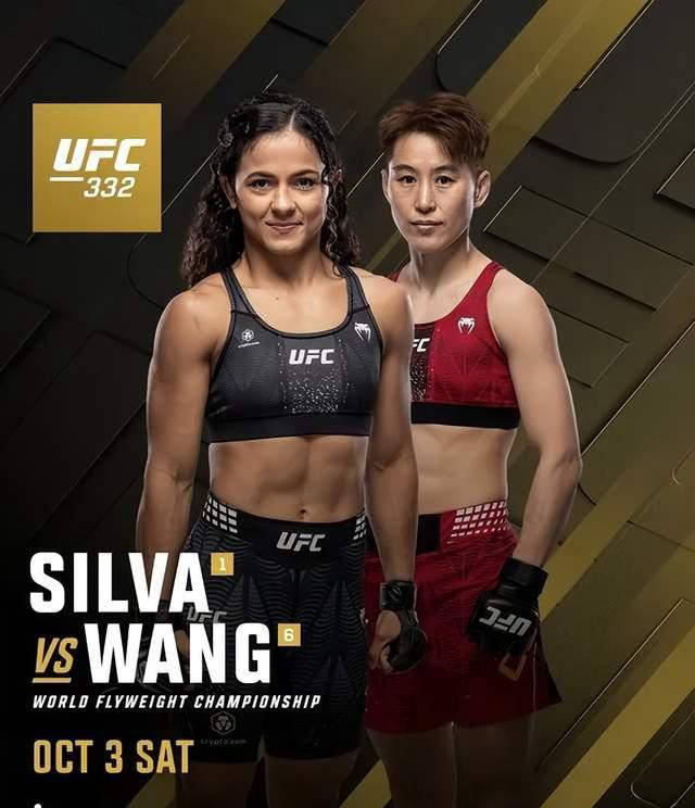 王聪争霸UFC金腰带，意外干扰者出现！