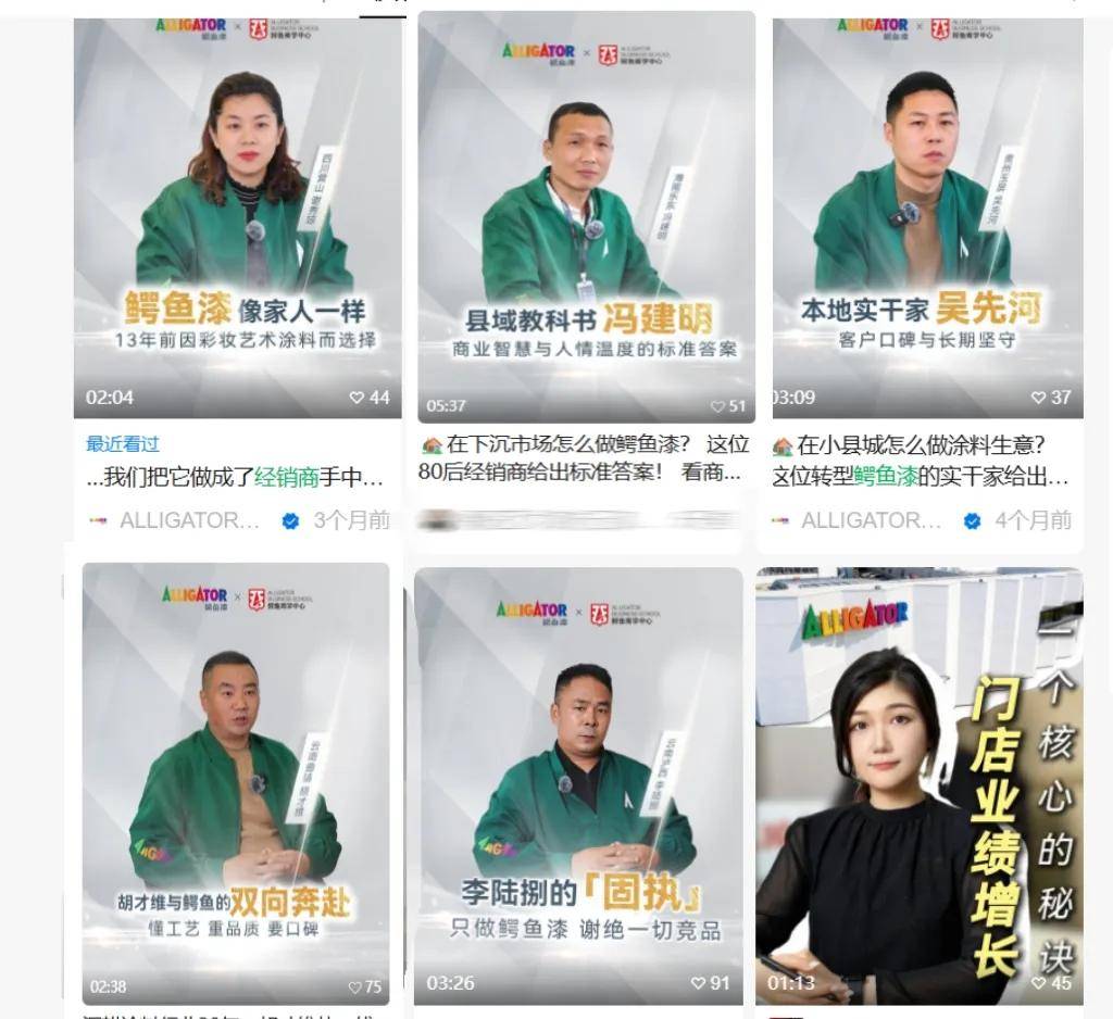 艺涂装丨不止于生意，更是共赢：鳄鱼漆与经销商的鲜活答卷 