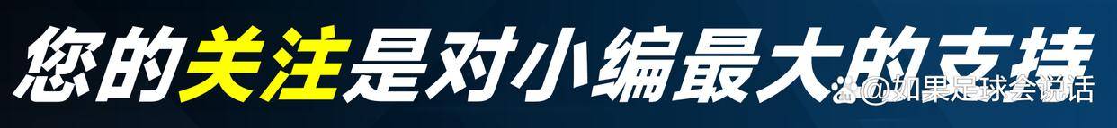 9月13日：西甲第5轮，姆巴佩4场4球PK卡梅略5球1助，皇马主场拒绝冷门？