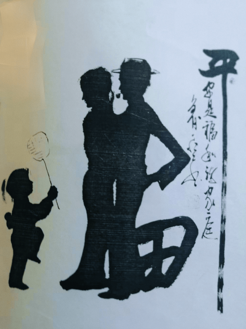 文章配图-1