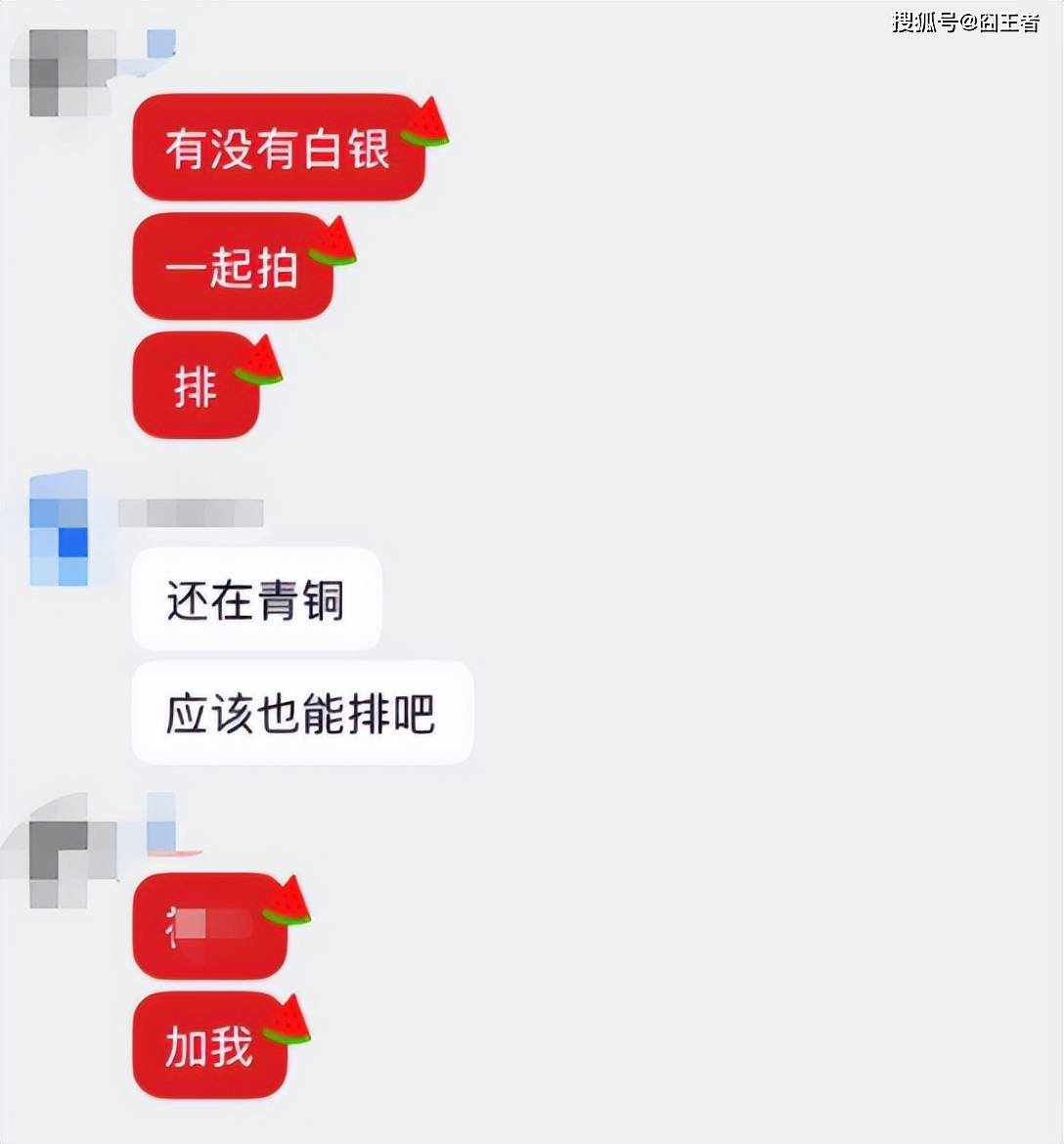 文章配图-2