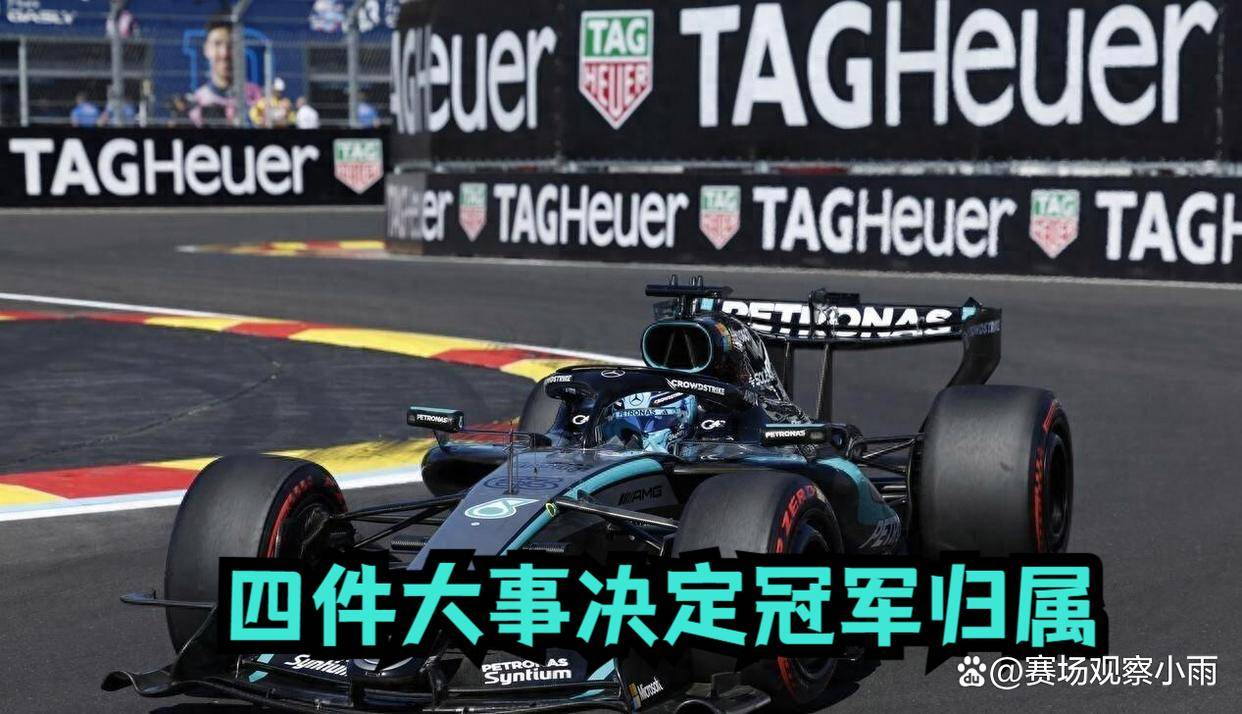 速报！F1西班牙新赛道正赛时间已定！CCTV5+全程直播，四件大事决定冠军归属
