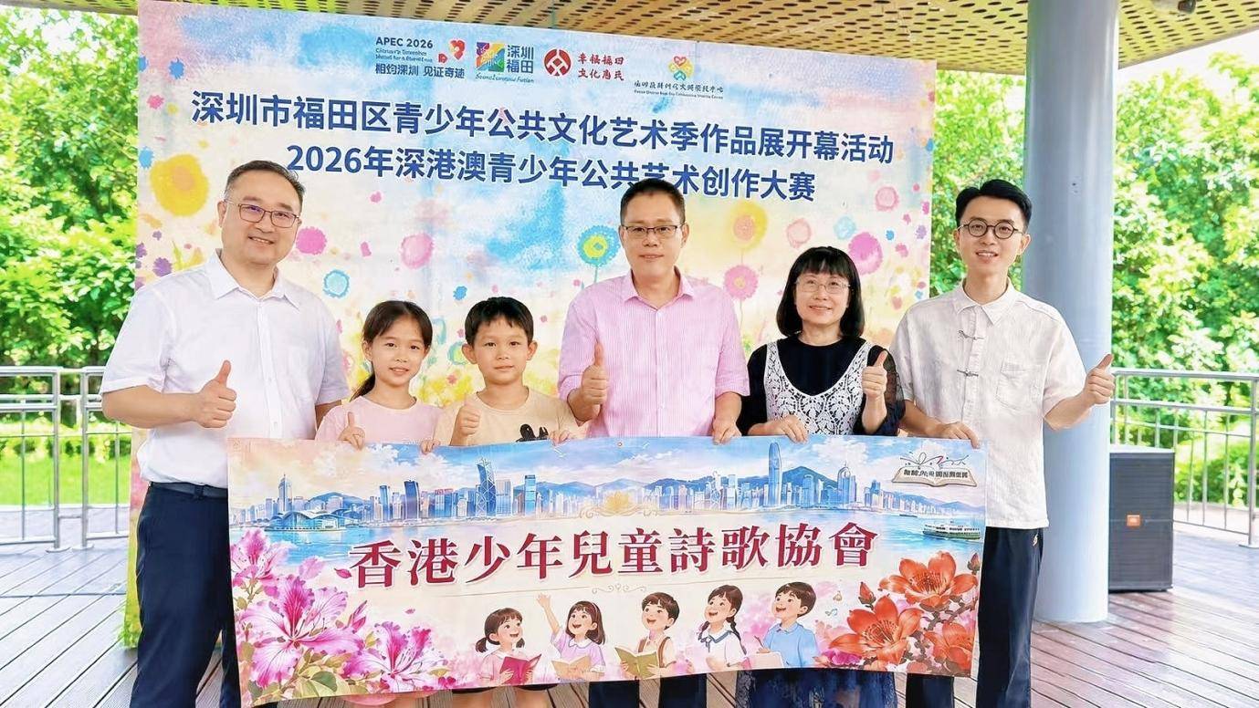 深圳市福田区青少年公共艺术季作品展开幕活动特写（图22）
