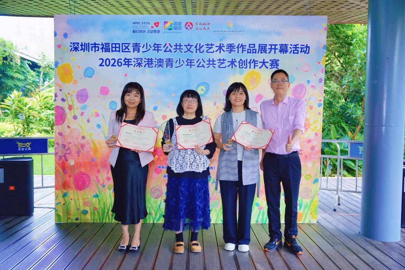 深圳市福田区青少年公共艺术季作品展开幕活动特写（图10）