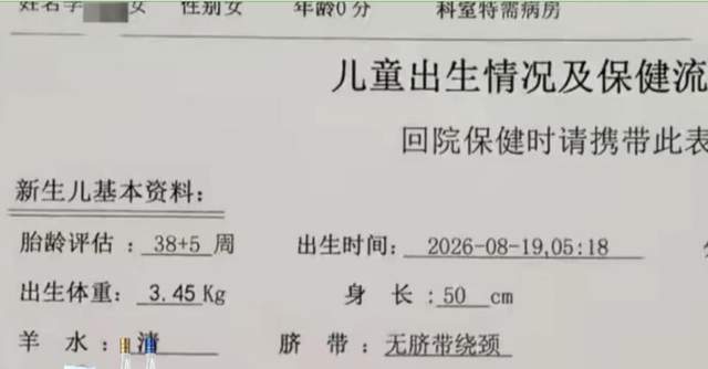 女婴身亡月子中心产妇全部搬离