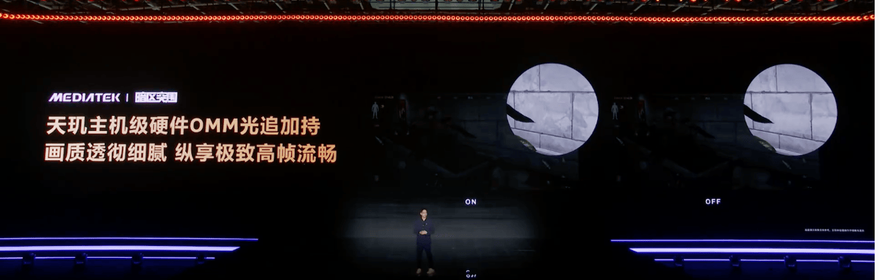 GPU五连冠之后，天玑9600 Pro继续引领安卓旗舰向前