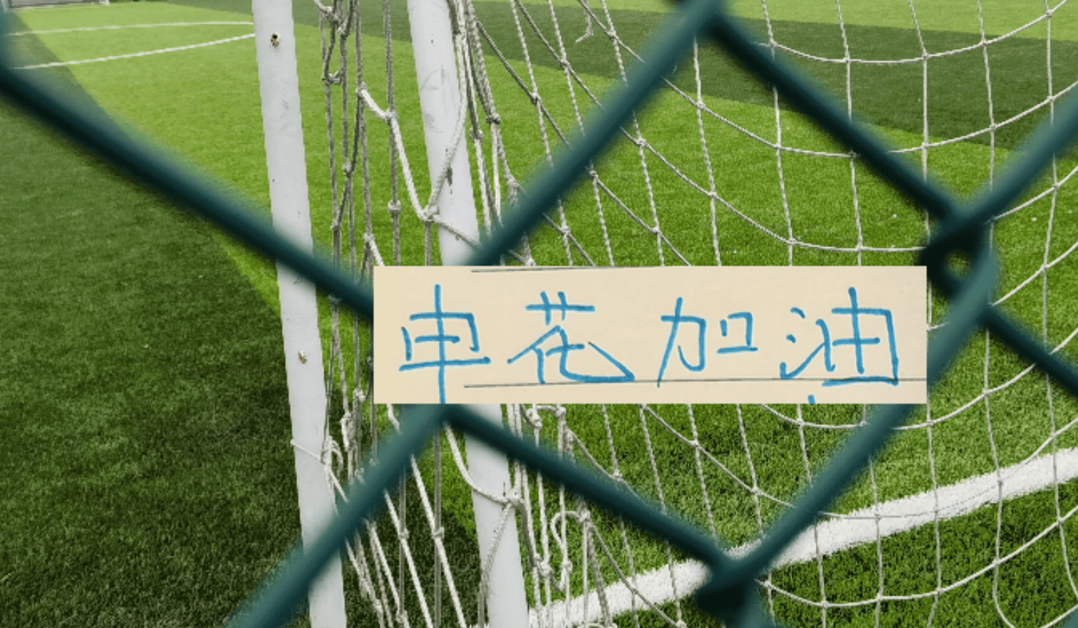 安东尼奥说申花队长是中国莫德里奇 斯卢茨基曾说申花两名后卫都比俄罗斯中卫强