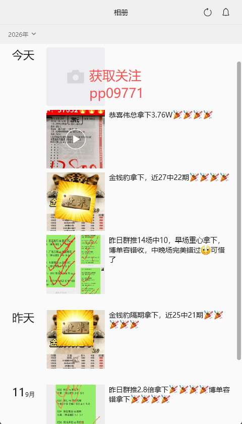 昨日女足没让我们失望！亚运男足 卡塔尔亚足VS韩国亚运男足