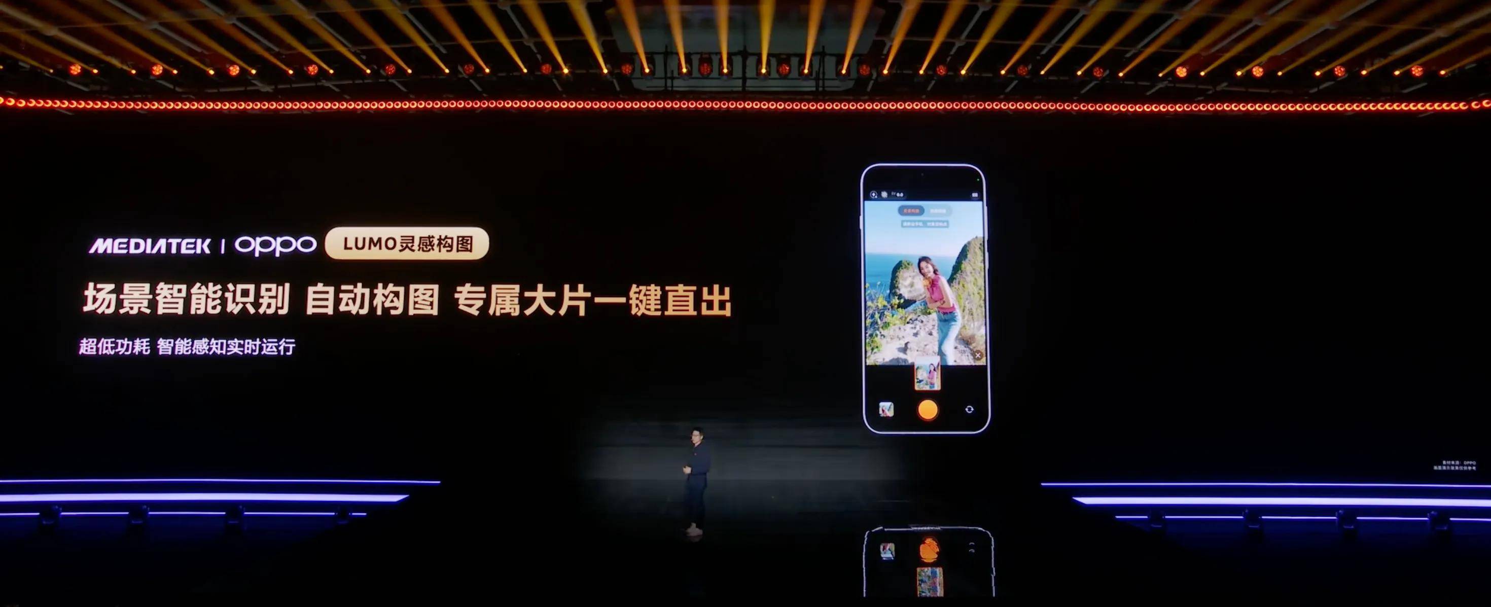 《能效、AI、游戏全面升级!天玑9600 Pro旗舰芯开启手机全时AI新时代》