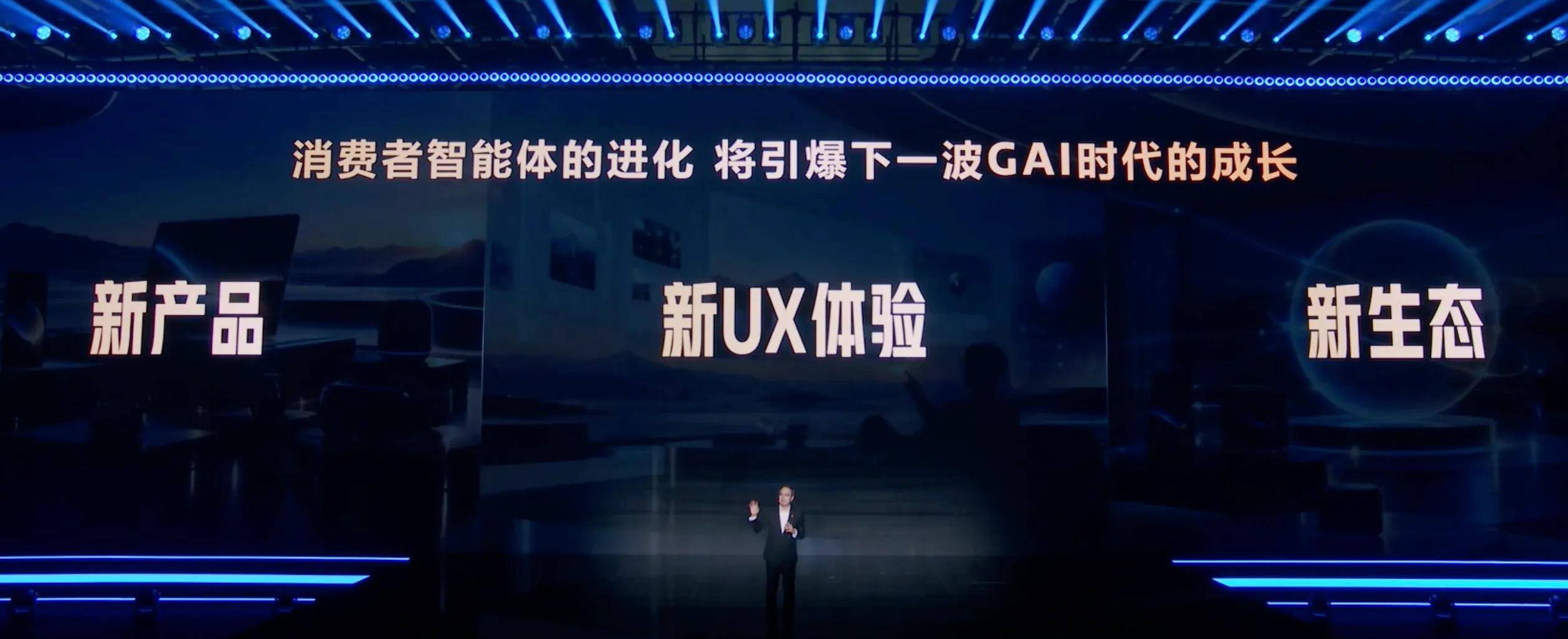 《能效、AI、游戏全面升级!天玑9600 Pro旗舰芯开启手机全时AI新时代》