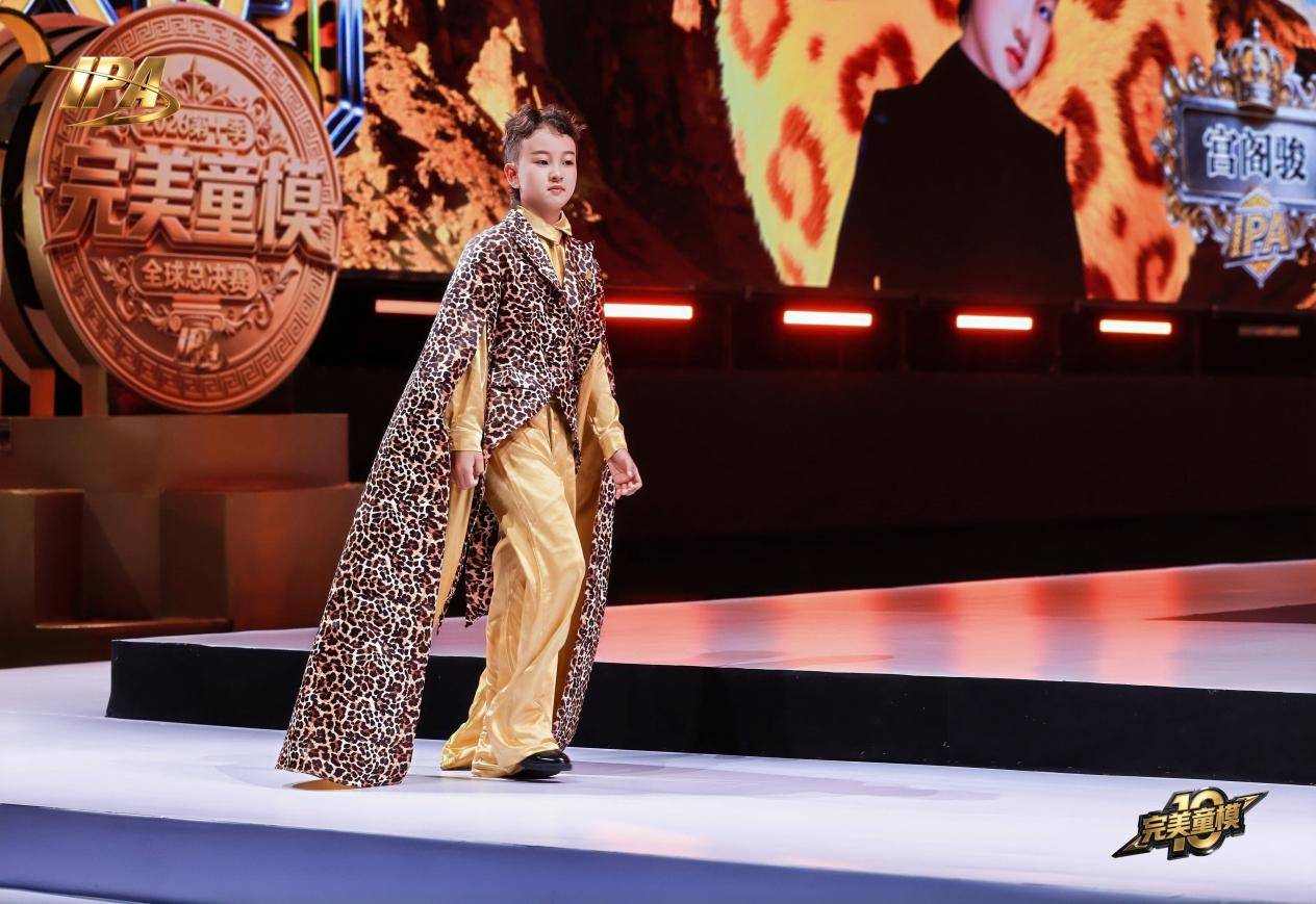 全网出圈!第十季完美童模 首席星耀大使 宫阁骏高光回顾