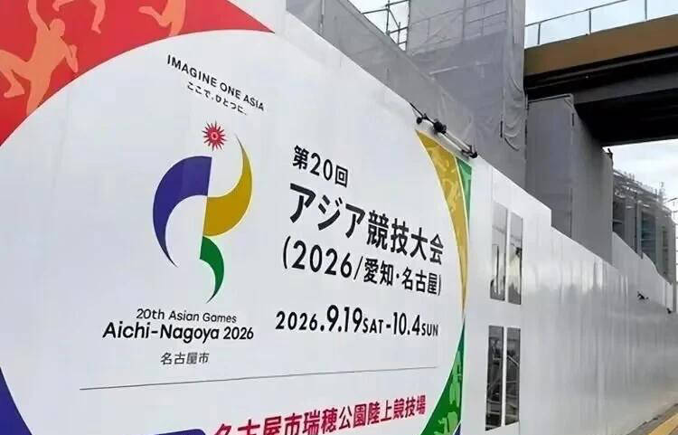 多国奥委会批评日本