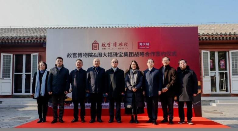 投资视角：古法金收藏的价值由什么决定？从品牌、工艺与文化价值看周大福(图3)