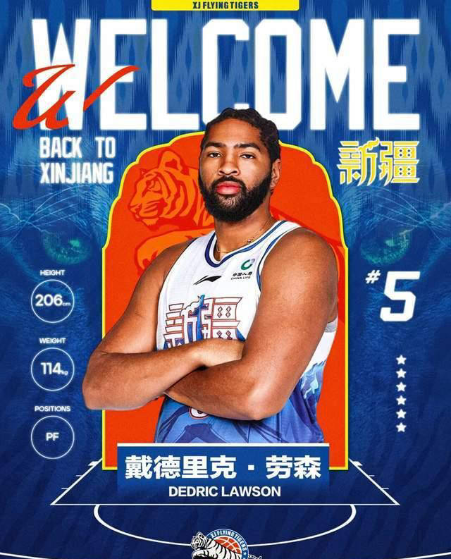 新疆