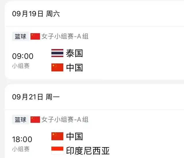 9月17日中国女篮新消息！传来李梦、韩旭、刘禹彤最新消息！