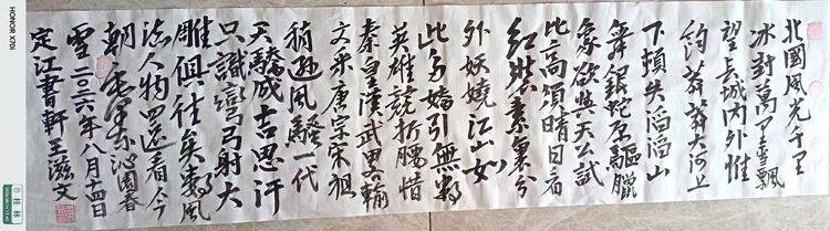 文章配图-3