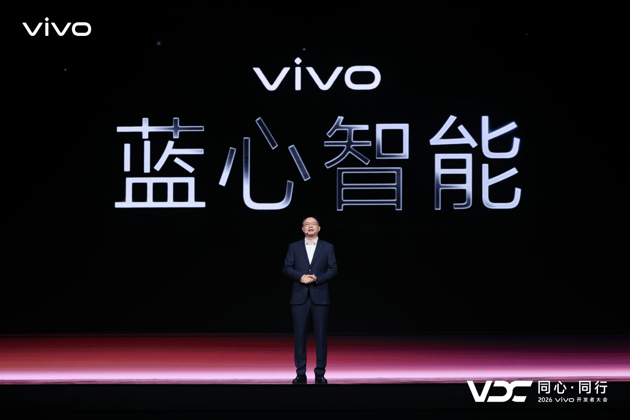 vivo AI战略再进阶 原系统7与蓝河操作系统4全面升级 vivo AI战略再进阶 原系统7与蓝河操作系统4全面升级