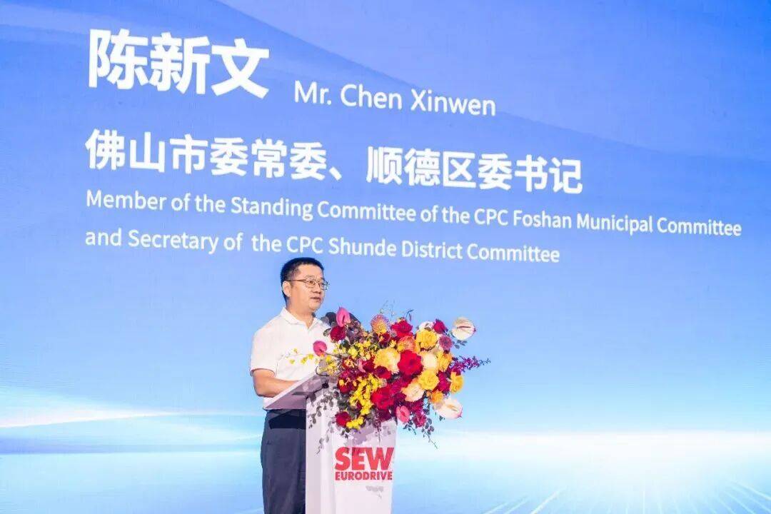 德国传动巨头，在佛山开业！预计年产值超50亿元(图3)